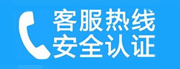 仙女湖家用空调售后电话_家用空调售后维修中心